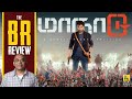 Maanaadu Tamil Movie Review By Baradwaj Rangan | Venkat Prabhu | Silambarasan | S. J. Suryah