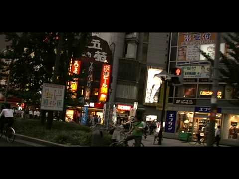 Shugendô Now trailer