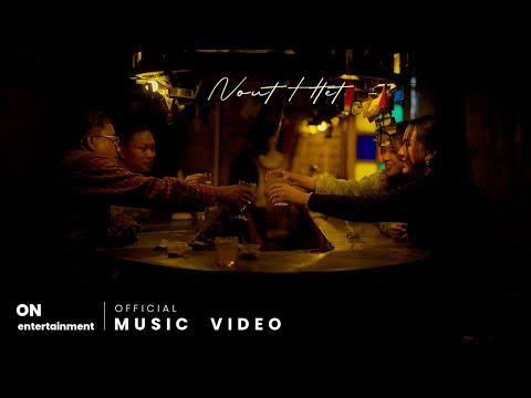 Sophy - နောက်ထပ်[Official MV]