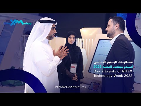 Day 2 in GITEX 2022