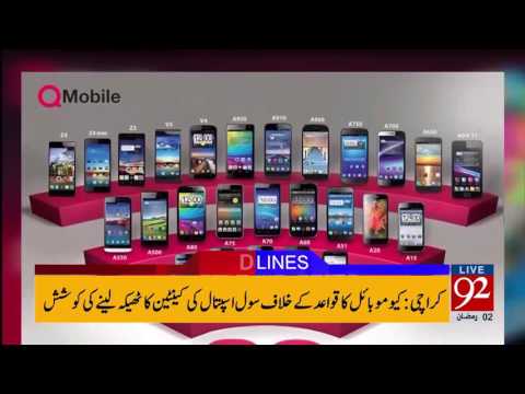 92 News Headlines 03:00 PM 29-05-2017 - 92NewsHDPlus
