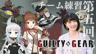 【 #GGST 】今日こそポチョバスをあてるために【杏戸ゆげ / ななしいんく】