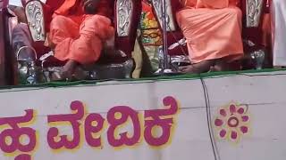 preview picture of video 'shankaracharya mata heerapur'