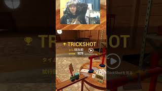 Card: 2 in a Row 全ステージクリアの瞬間【TrickShot Simulator】