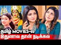 யாருக்கும் கிடைக்காத ஒன்னு எனக்கு கி