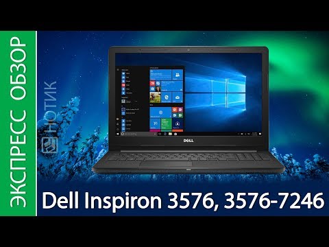 DELL Inspiron 15 3000 3576 i7-8550U 8Gb 1TB 2Gb Black