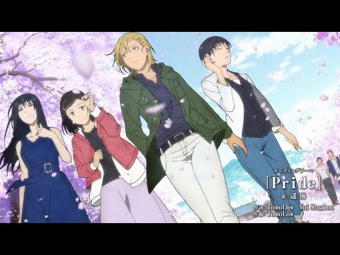 Nami yo Kiite Kure Pride Harumi