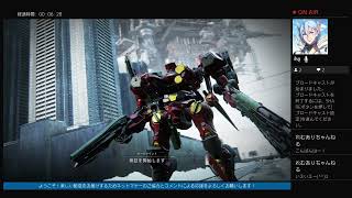 【実況】アーマード・コア6 Part2【生配信】