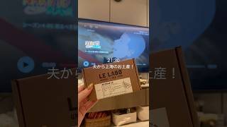 【Vlog】中国駐在妻のリアルな日常Vlog🍝🌟 #vlog #駐在妻 #駐妻 #中国 #海外生活 #海外在住 #深圳 #上海 #china #shenzhen #lelabo #猫 #日常