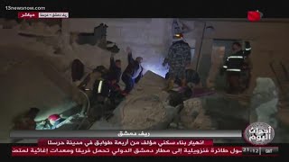 Download lagu Korban tewas akibat gempa bumi di Turki mencapai lebih dari 19.000 orang mp3 Download lagu Korban tewas akibat gempa bumi di Turki mencapai lebih dari 19.000 orang mp3