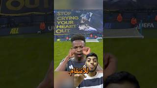 من يبكي الآن 🫣؟