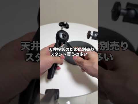 昼でも見れる手のひらに乗る小ささで高性能なプロのジェクターこれ | TCL Play Cube