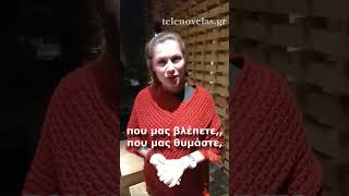 Χαιρετισμός της Leticia Calderon προς τους φίλους του Latin Soaps Fever