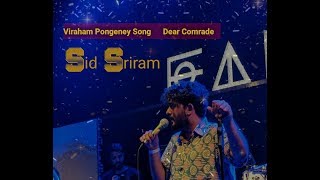 Download lagu Kadalalle Song Lyrical | Dear Comrade | Vijay Devarakonda | Rashmika Mandanna | Sid Sriram mp3 Download lagu Kadalalle Song Lyrical | Dear Comrade | Vijay Devarakonda | Rashmika Mandanna | Sid Sriram mp3
