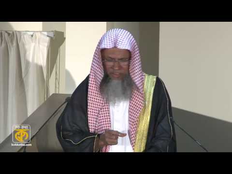 Weather Change a Sign of Allah's Power | Shaykh Abdul Qayum | 22nd Nov 2013