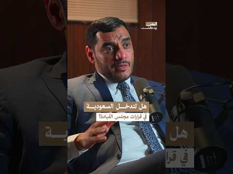 Yemeni Windows Media