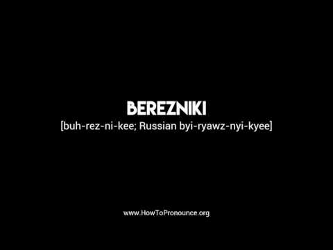 How to Pronounce "berezniki"