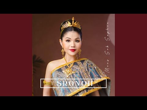 Soriya Lngeach Tngai