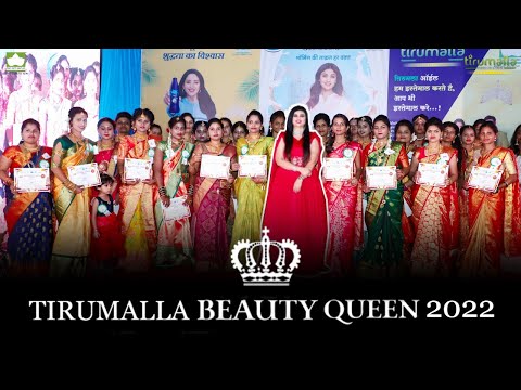 Tirumalla Beauty Queen 2022 Contest