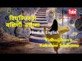 विधुज्जिह्वा यक्षिणी साधना VidhujjiHava Yakshini