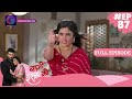 Baazi Ishq Ki 28 June 2023 Full Episode 87 बाज़ी इश्क़ की Dangal TV