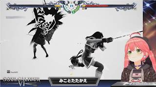 Elite Miko vs Santa AZki