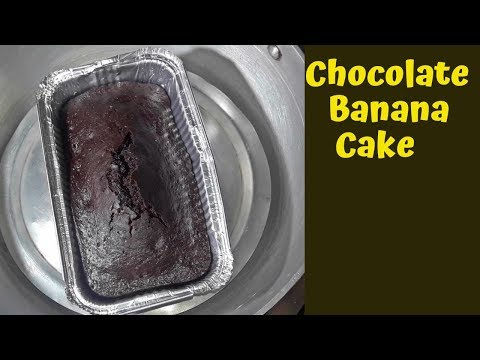 Chocolate Banana Cake,❌No oven❌No Egg ❌No Butter❌ No vinegar ❌No curd ❌No Cake Mould