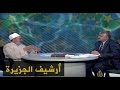 التوبة وشروطها