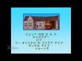 ファイアマン サム 1987 イントロ クレジット ディズニージュニア