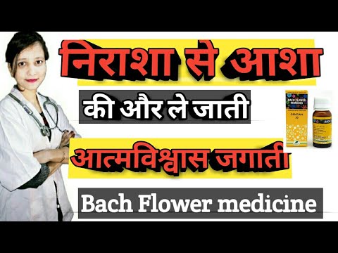 Gentian bach flower remedy