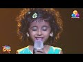 Ananya Top Singer Chethi Mandaram Song