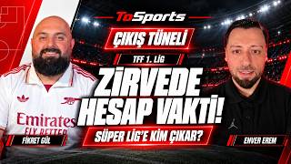 1. LİG’DE ZİRVE YARIŞI! Süper Lig’e Kim Çıkar? | Fikret Gül & Enver Erem | Çıkış