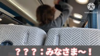 志摩スペイン村 七次元生徒会 (にじさんじ) コラボ 近鉄特急鵜方駅到着時のアナウンス集 ※現在は終了しております