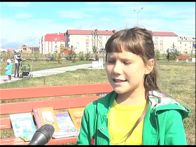Праздник белого, красного и зеленого цветов