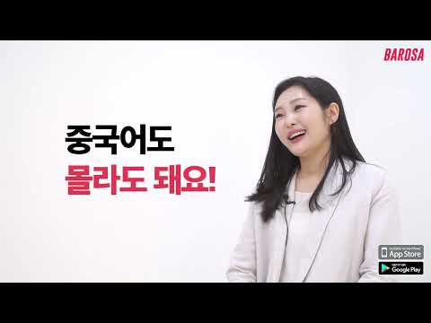 바로사-AI쇼핑·타오바오·아마존·이베이·라쿠텐 해외직구