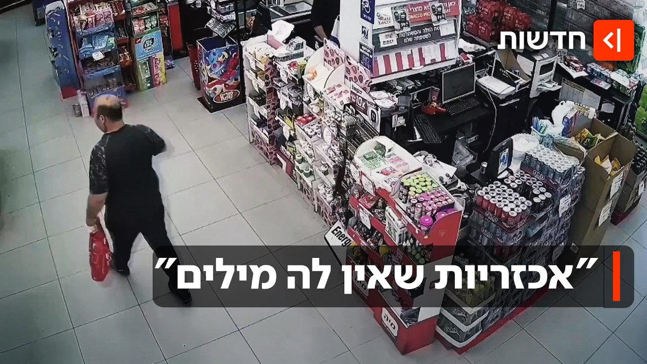 "מי מרעיל תינוקות בכוונה?": זה החשוד בהחדרת חומרי הרדמה למחית "פרינוק"