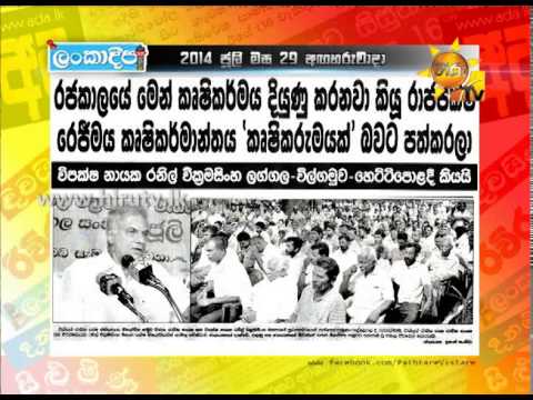 Hiru TV