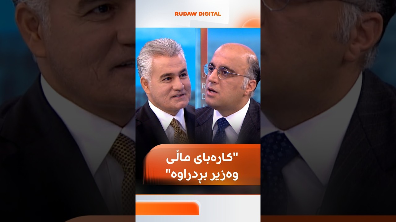 ڤیدیۆ | عەزیز ئەحمەد: وەزیر هەبووە پارەی کارەبای نەداوە و کارەباکەی بڕدراوە