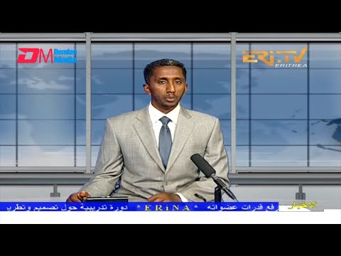 Arabic Evening News for June 4, 2022 - ERi-TV, Eritrea