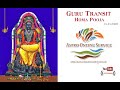 Guru Peyarchi Pooja Fire Ritual Live
