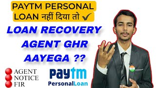 PAYTM POSTPAID bill paid nahi karne se kya hoga | Paytm personal loan not paid