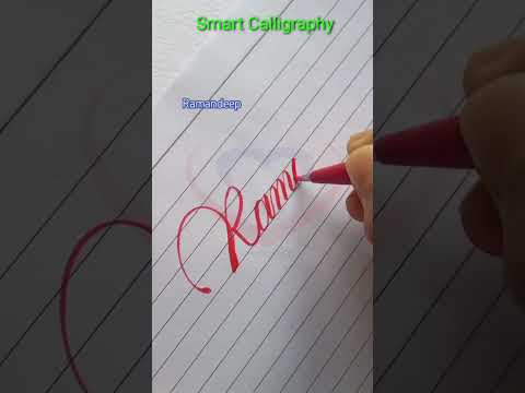 Ramandeep Name In Calligraphy