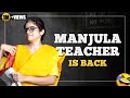 5 Things A Well Behaved Women Should Do MAYA S KRISHAN