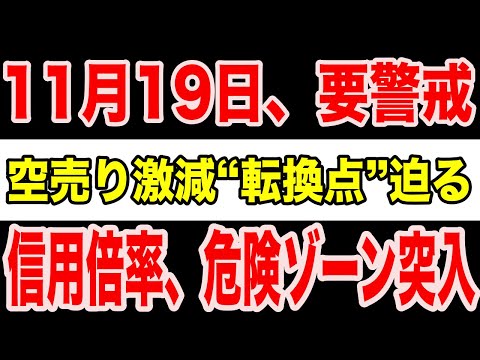 欲しい株コメント下さい【引退品】 全部タグ付き①日曜日までです。 空売り」のYahoo!リアルタイム検索 - X（旧Twitter）をリアルタイム検索