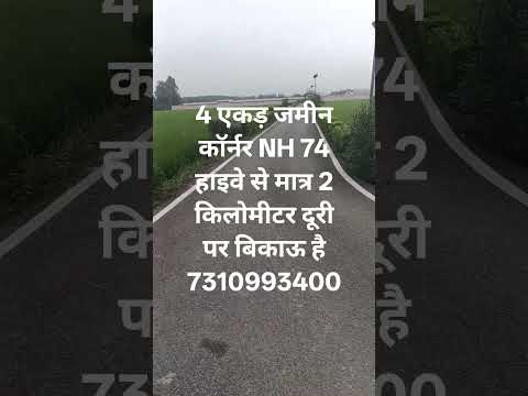  1740000 Sq.ft. Industrial Land for Sale in Gadarpur, Udham Singh Nagar