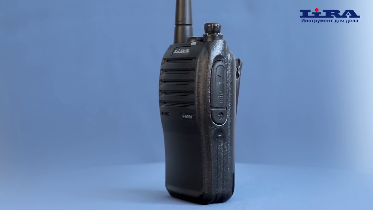 Радиостанция Lira P-510H, 400-470 МГц, 16 каналов
