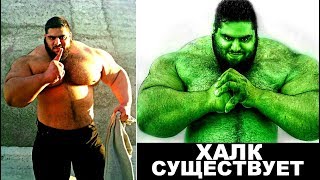 13 МУЖЧИН ГИГАНТСКИХ РАЗМЕРОВ