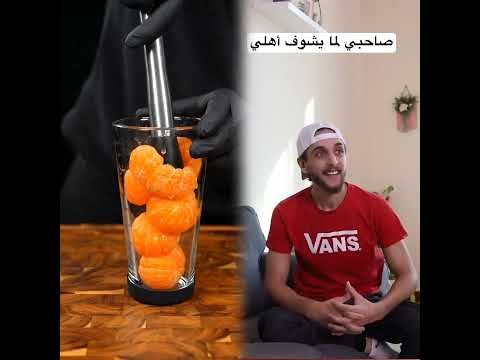 صاحبك لما يشوف اهلك #فرفشة #تحشيش #شورت #ضحك #كرتون #نهفات #نكت #فنون #ابداع #مقاطع_مضحكة #اكسبلور