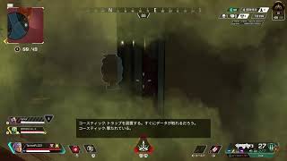 ＃APEX   朝活エペぺ