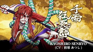 KYOSHIRO SENRYO: SAMURAI SHODOWN / SAMURAI SPIRITS - Character Trailer (Japan / Asia)